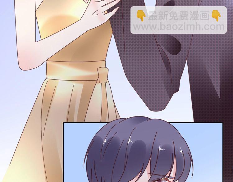 《总裁大人非我不可》第132话 收到你的告白 第9页