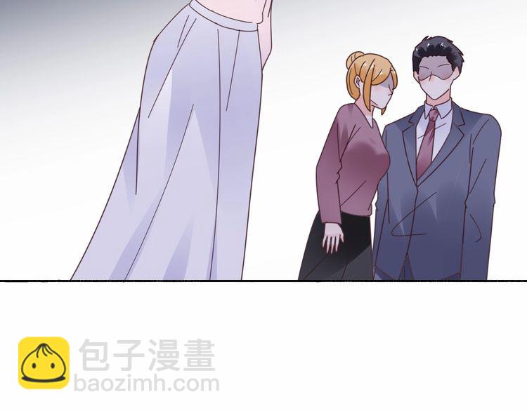 《总裁大人非我不可》第133话 我会和她相守一辈子 第36页