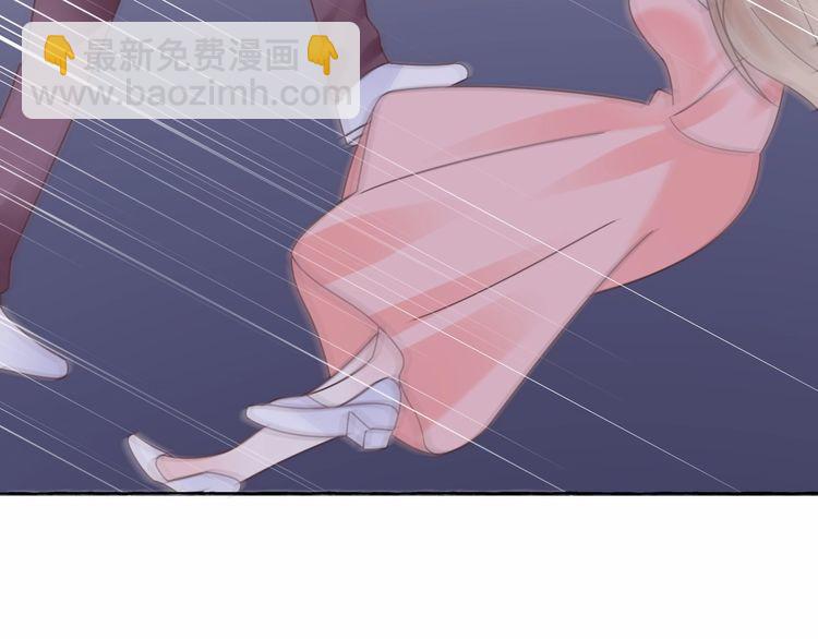 《总裁大人非我不可》第133话 我会和她相守一辈子 第48页