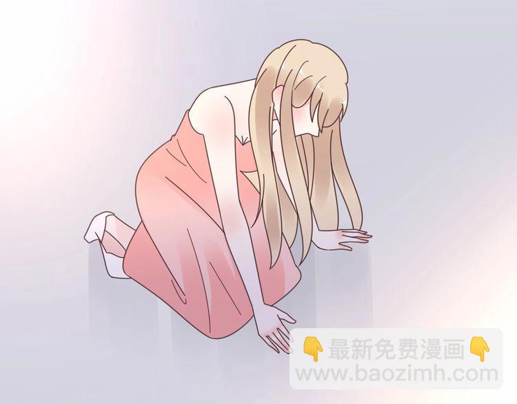 《总裁大人非我不可》第133话 我会和她相守一辈子 第50页