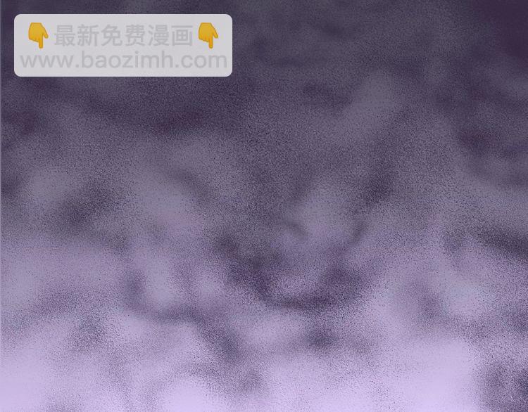 《总裁大人非我不可》第135话 为她戴上戒指 第10页