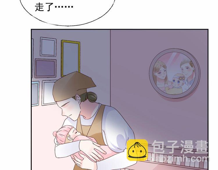《总裁大人非我不可》第135话 为她戴上戒指 第16页