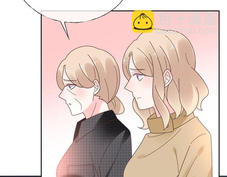 《总裁大人非我不可》第135话 为她戴上戒指 第21页