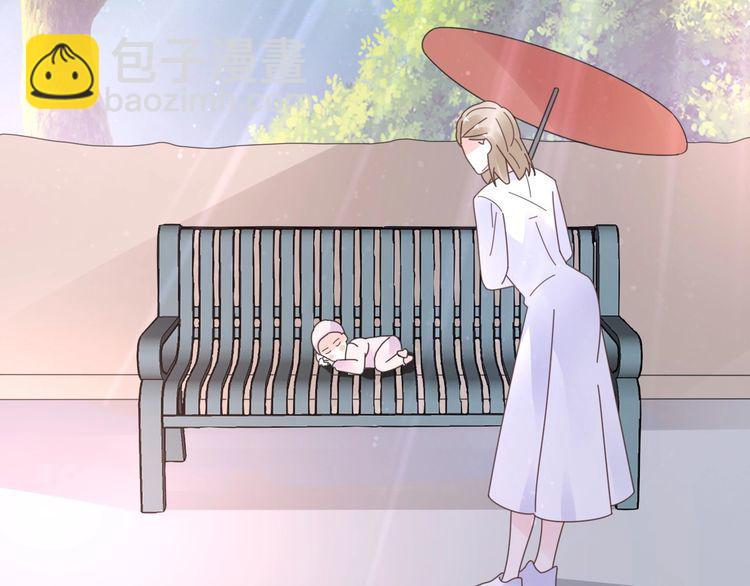 《总裁大人非我不可》第135话 为她戴上戒指 第23页