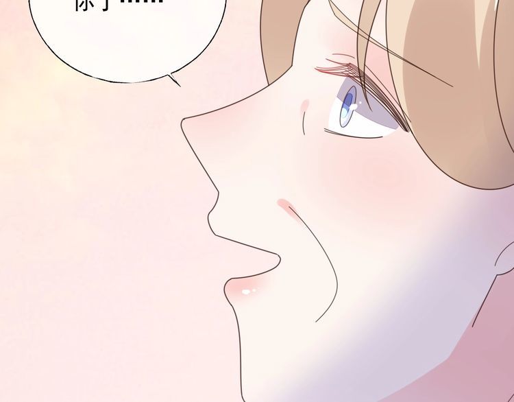 《总裁大人非我不可》第135话 为她戴上戒指 第26页