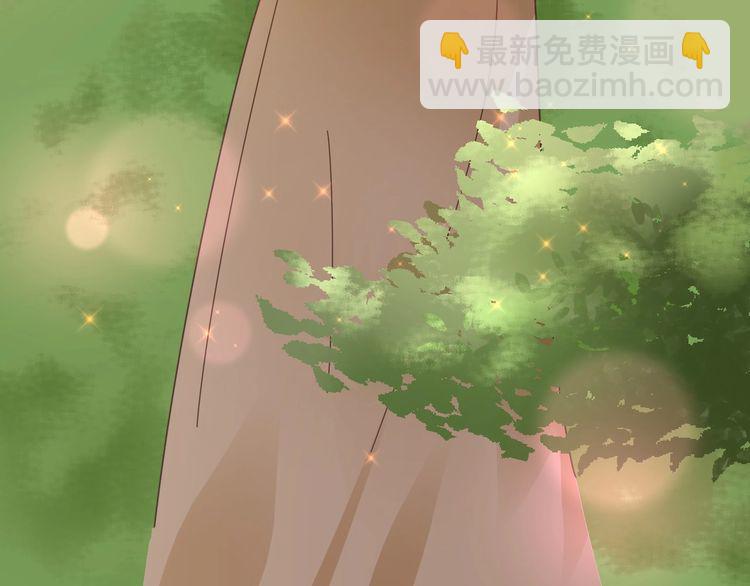 《总裁大人非我不可》第135话 为她戴上戒指 第32页
