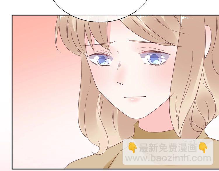 《总裁大人非我不可》第135话 为她戴上戒指 第40页