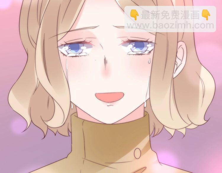 《总裁大人非我不可》第135话 为她戴上戒指 第42页