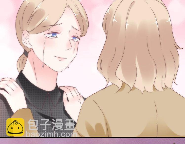 《总裁大人非我不可》第135话 为她戴上戒指 第44页