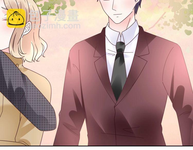 《总裁大人非我不可》第135话 为她戴上戒指 第49页