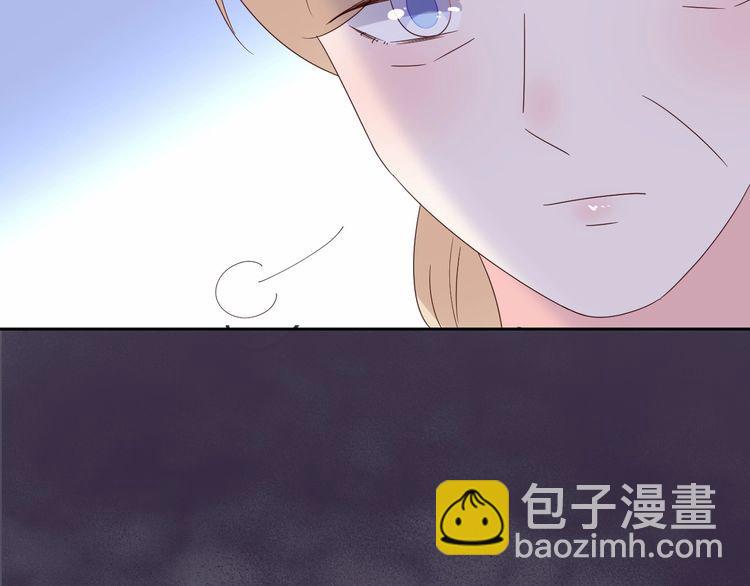 《总裁大人非我不可》第135话 为她戴上戒指 第9页