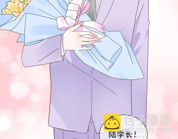 《总裁大人非我不可》第138话 我会一直等你 第12页