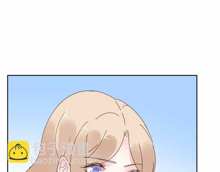 《总裁大人非我不可》第138话 我会一直等你 第19页