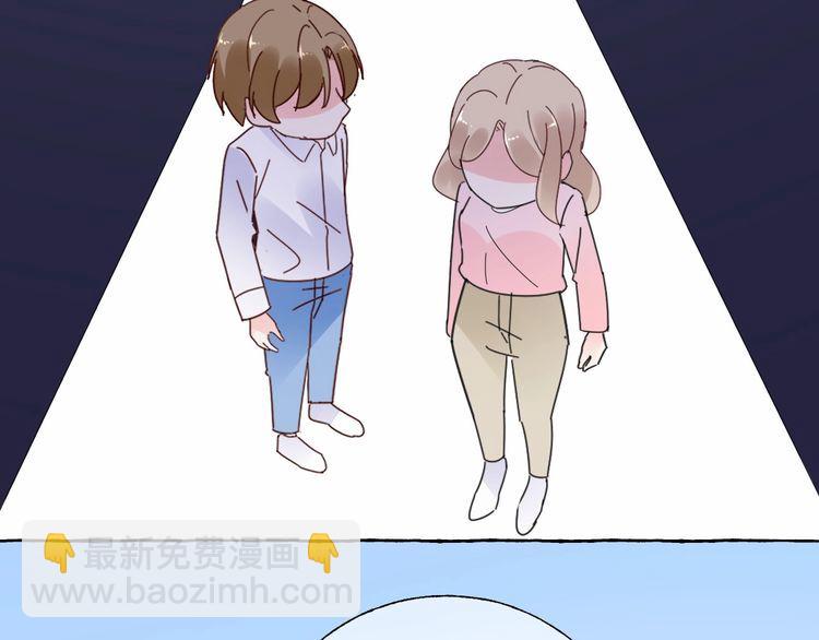 《总裁大人非我不可》第138话 我会一直等你 第23页