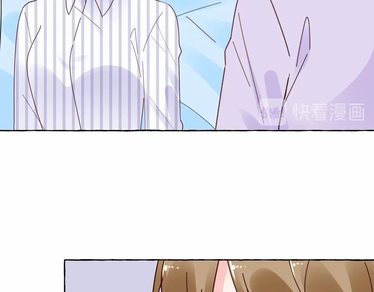 《总裁大人非我不可》第138话 我会一直等你 第25页