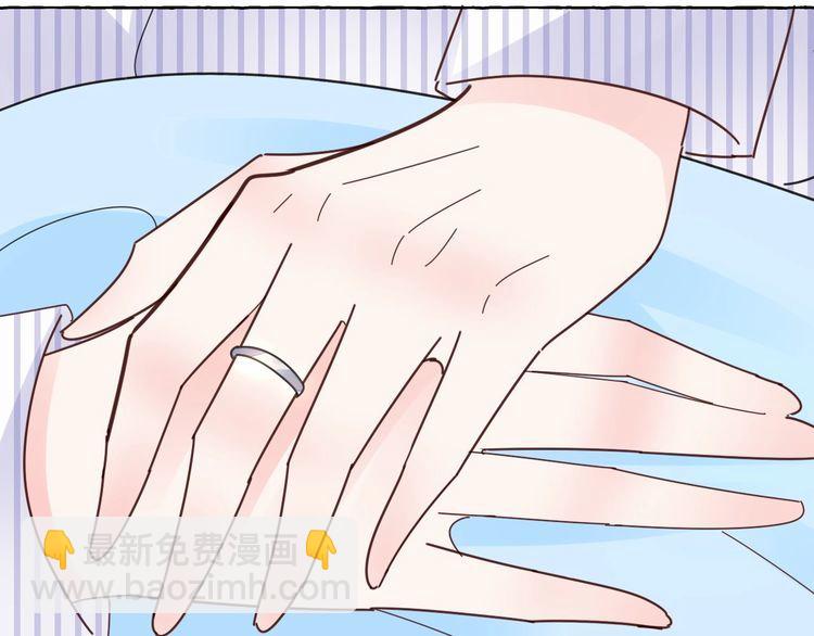 《总裁大人非我不可》第138话 我会一直等你 第27页