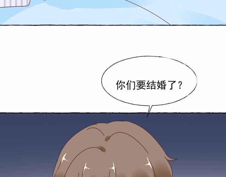 《总裁大人非我不可》第138话 我会一直等你 第28页