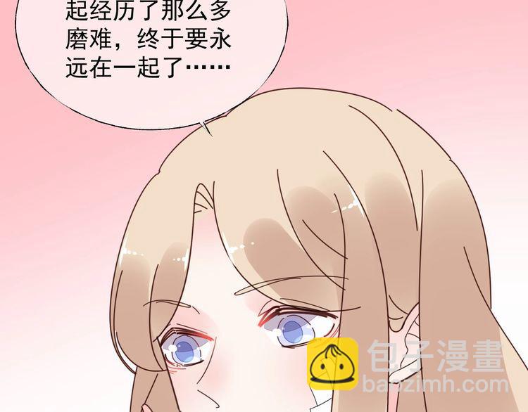 《总裁大人非我不可》第138话 我会一直等你 第30页
