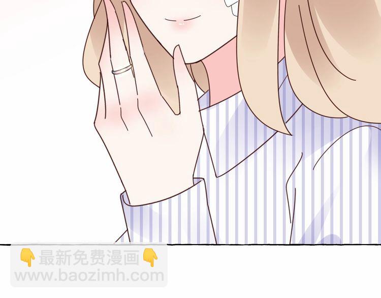《总裁大人非我不可》第138话 我会一直等你 第31页