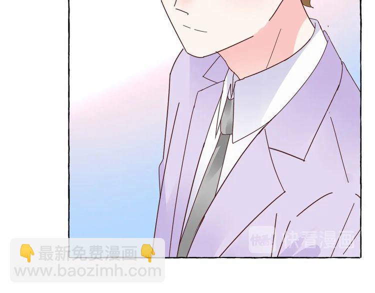 《总裁大人非我不可》第138话 我会一直等你 第33页