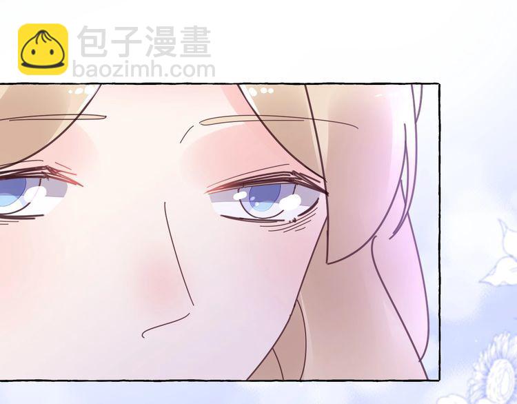 《总裁大人非我不可》第138话 我会一直等你 第38页