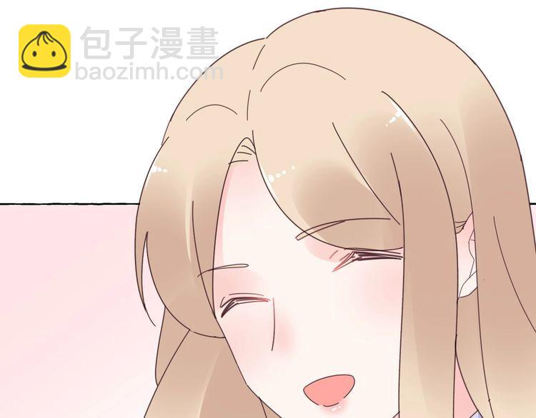 《总裁大人非我不可》第138话 我会一直等你 第42页