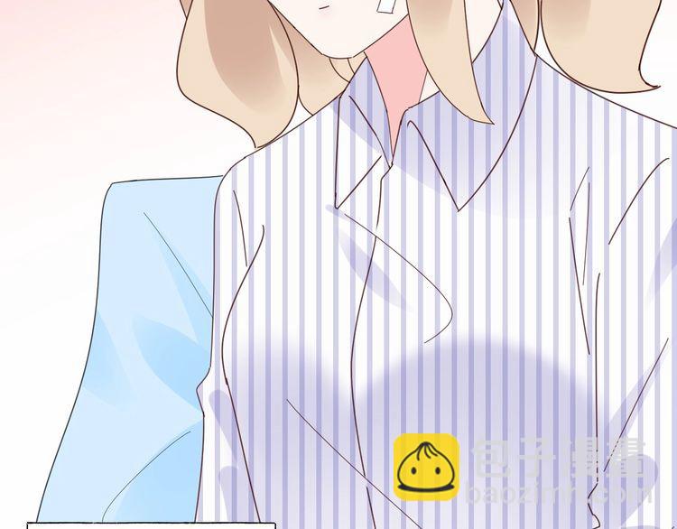 《总裁大人非我不可》第138话 我会一直等你 第6页