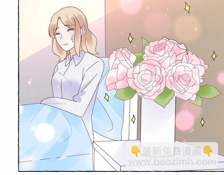 《总裁大人非我不可》第138话 我会一直等你 第8页