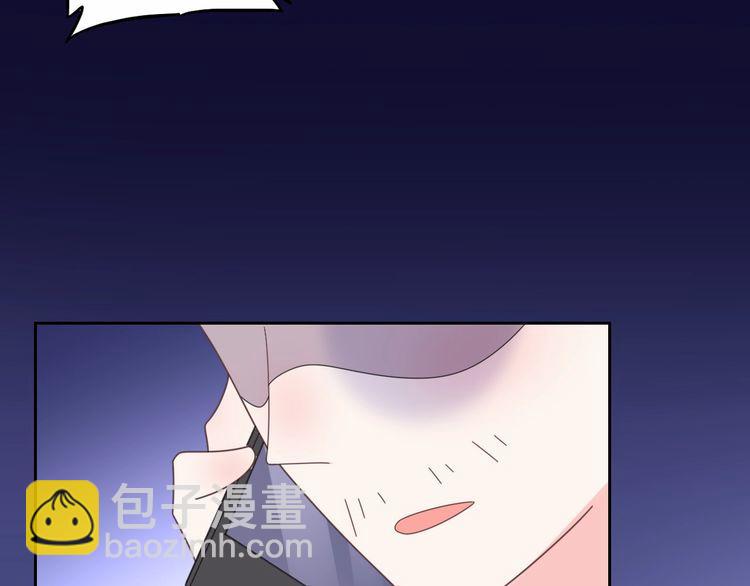 《总裁大人非我不可》第137话 我们会一直在一起 第11页