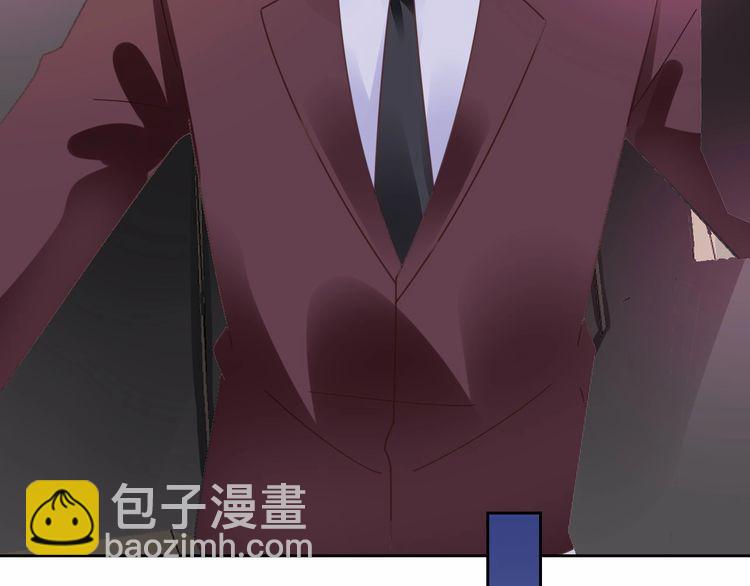 《总裁大人非我不可》第137话 我们会一直在一起 第21页