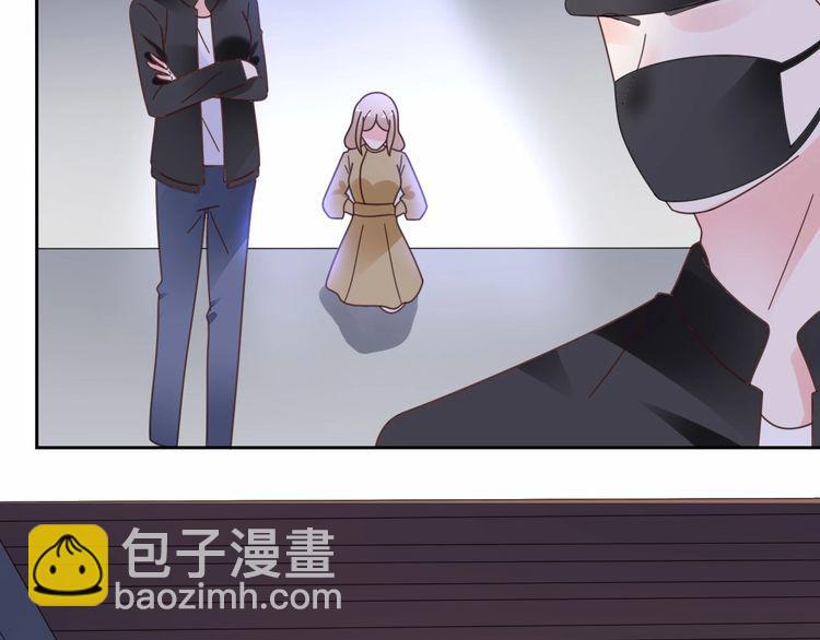 《总裁大人非我不可》第137话 我们会一直在一起 第24页