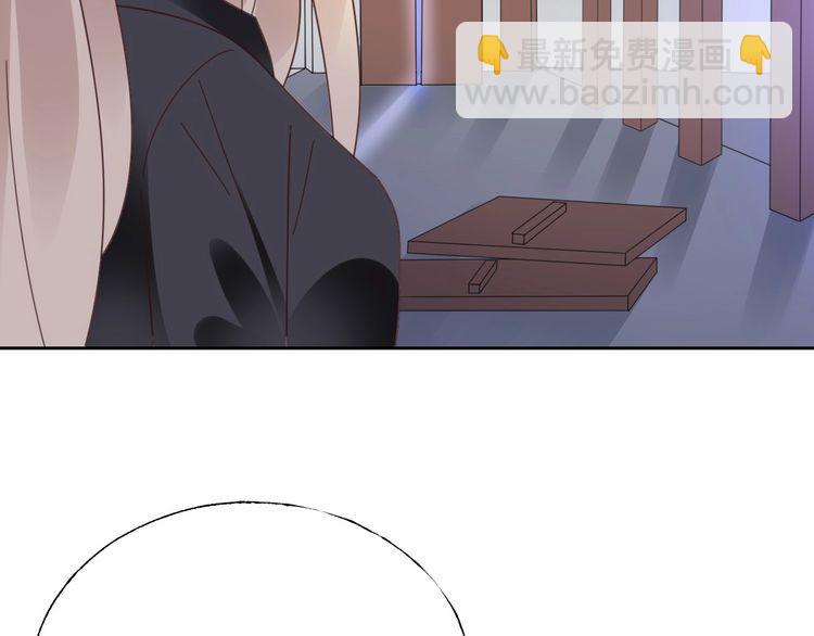 《总裁大人非我不可》第137话 我们会一直在一起 第26页