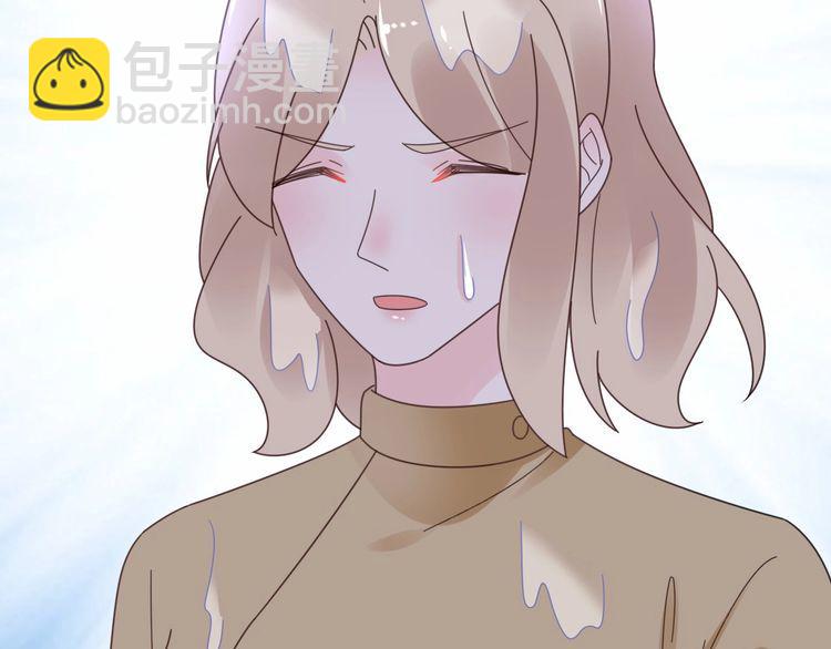 《总裁大人非我不可》第137话 我们会一直在一起 第32页