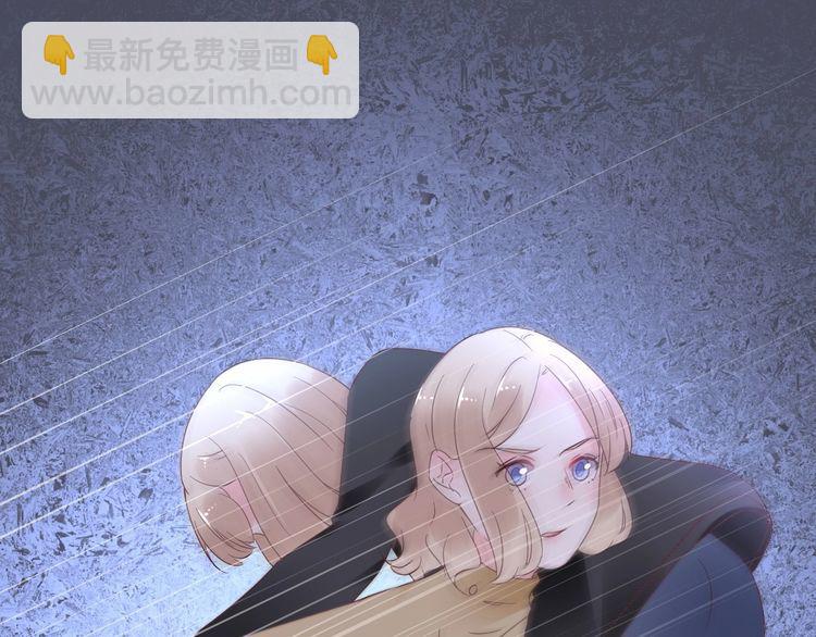 《总裁大人非我不可》第137话 我们会一直在一起 第38页