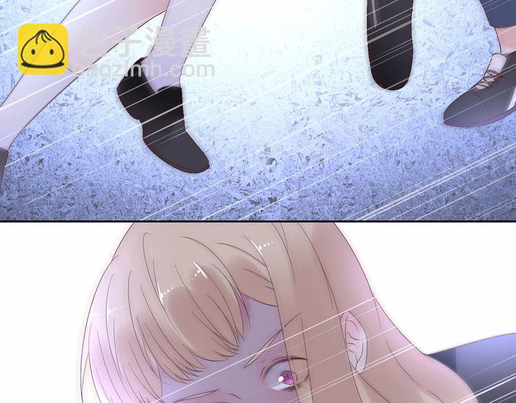 《总裁大人非我不可》第137话 我们会一直在一起 第40页