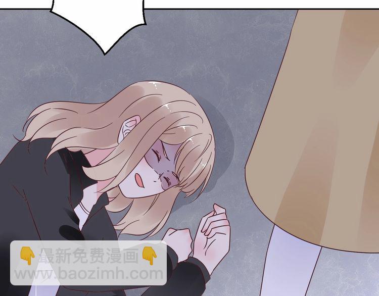 《总裁大人非我不可》第137话 我们会一直在一起 第42页
