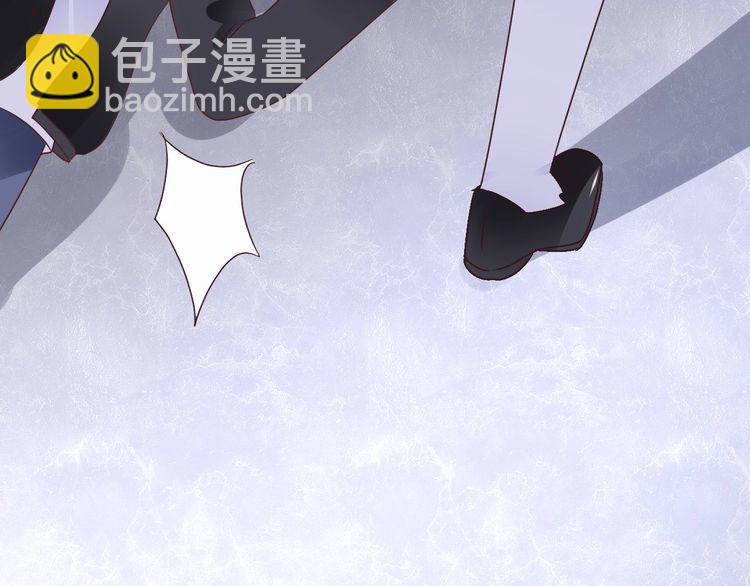 《总裁大人非我不可》第137话 我们会一直在一起 第43页
