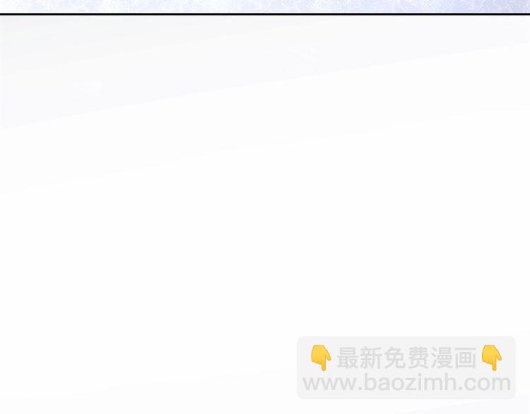 《总裁大人非我不可》第137话 我们会一直在一起 第44页
