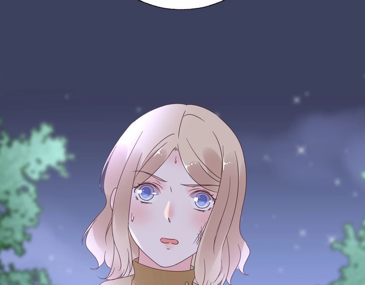 《总裁大人非我不可》第137话 我们会一直在一起 第47页