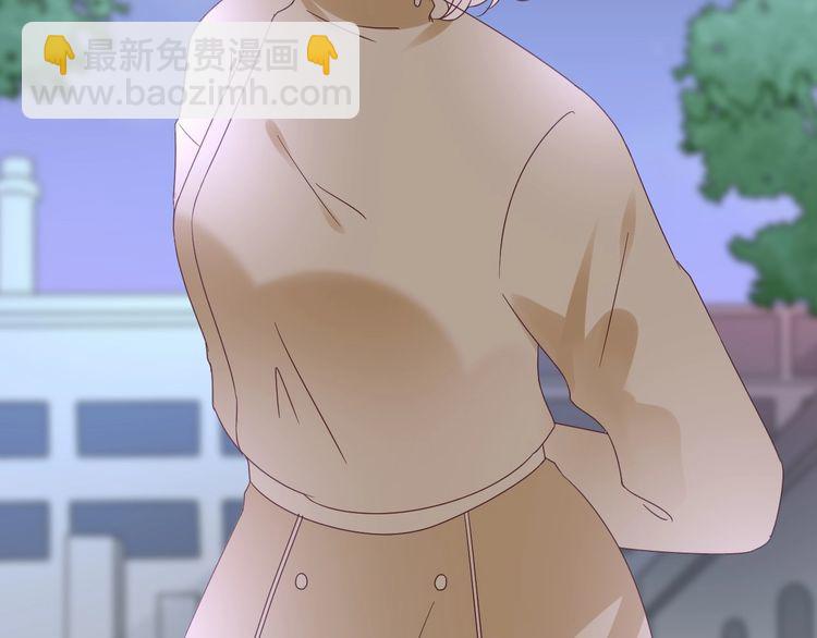 《总裁大人非我不可》第137话 我们会一直在一起 第48页