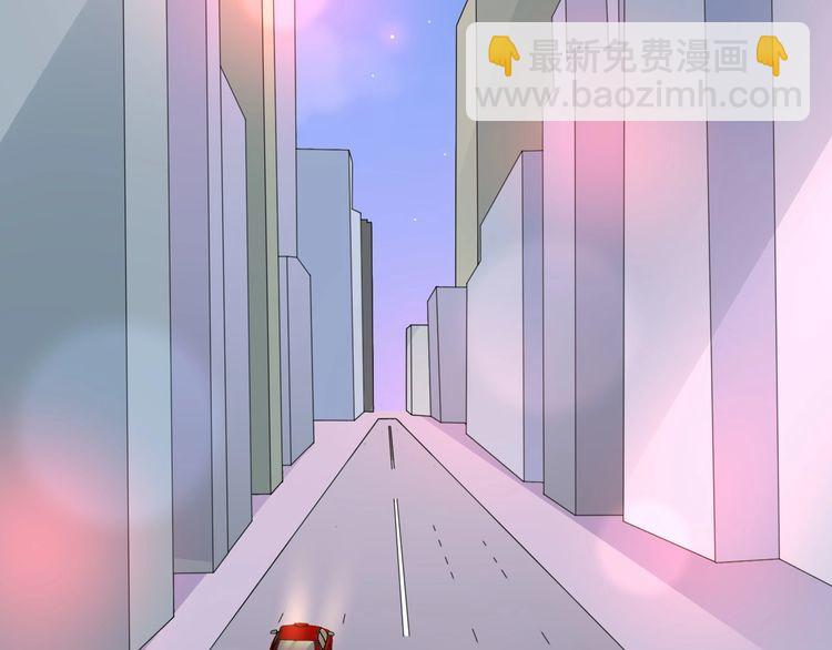《总裁大人非我不可》第137话 我们会一直在一起 第4页