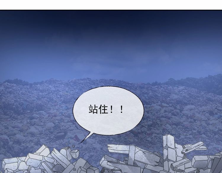 《总裁大人非我不可》第137话 我们会一直在一起 第50页