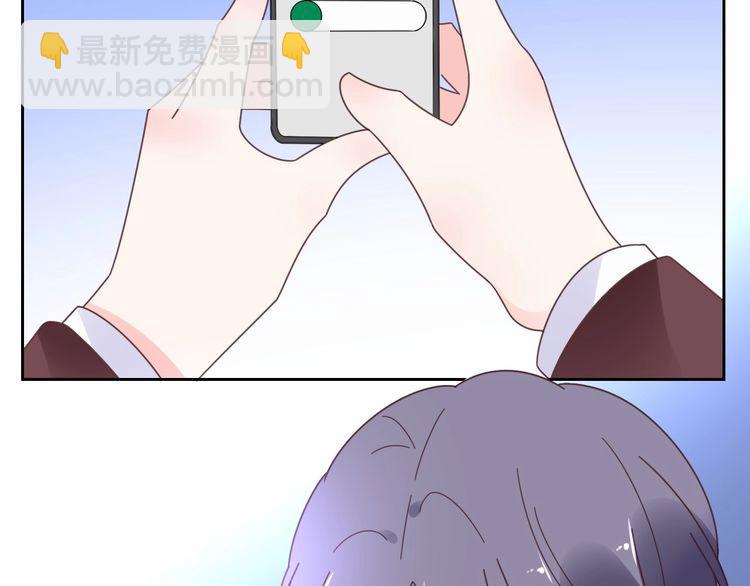 《总裁大人非我不可》第137话 我们会一直在一起 第8页