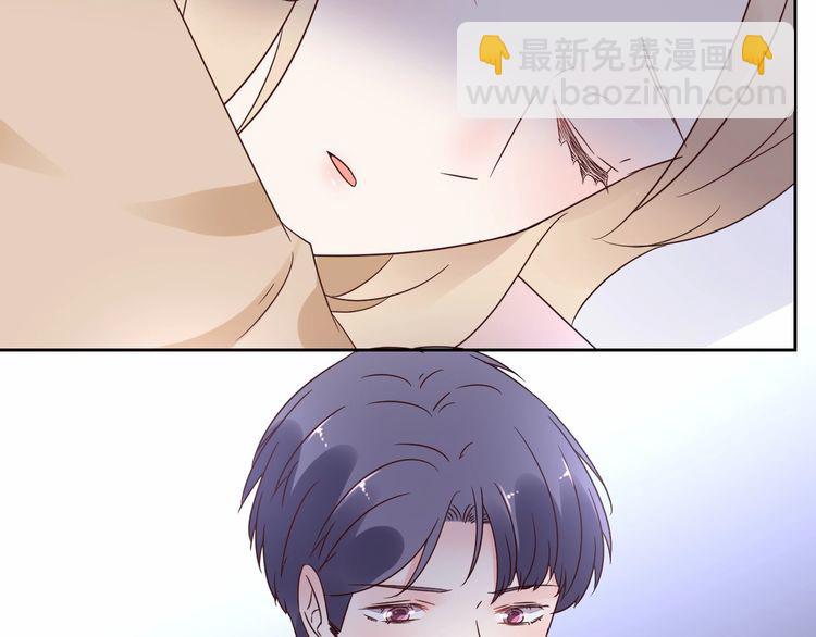 《总裁大人非我不可》第139话 颁奖典礼上的求婚！ 第11页