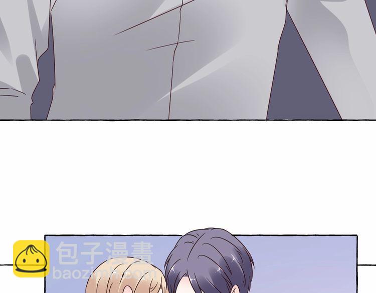 《总裁大人非我不可》第139话 颁奖典礼上的求婚！ 第13页