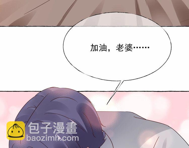 《总裁大人非我不可》第139话 颁奖典礼上的求婚！ 第17页