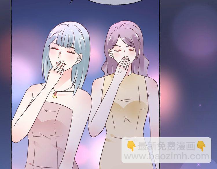 《总裁大人非我不可》第139话 颁奖典礼上的求婚！ 第25页