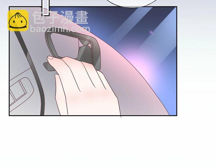 《总裁大人非我不可》第139话 颁奖典礼上的求婚！ 第29页