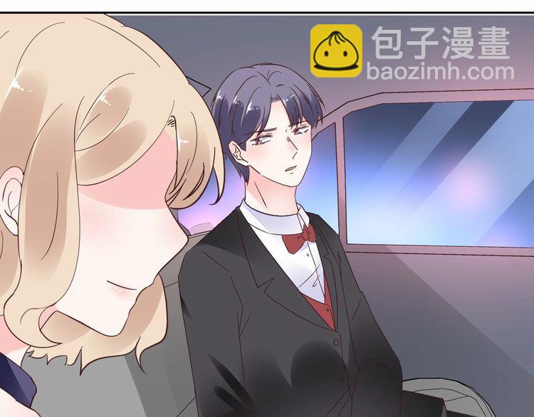 《总裁大人非我不可》第139话 颁奖典礼上的求婚！ 第30页