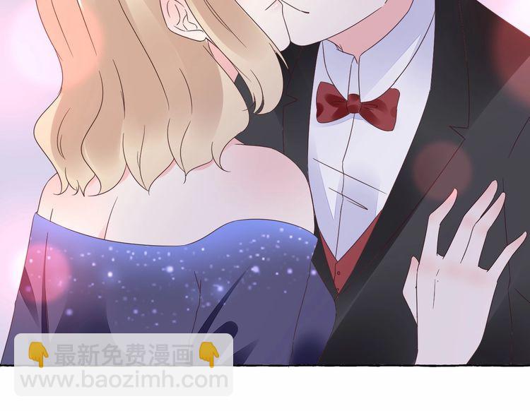 《总裁大人非我不可》第139话 颁奖典礼上的求婚！ 第36页